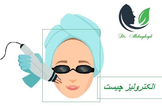 دفع موهای زائد