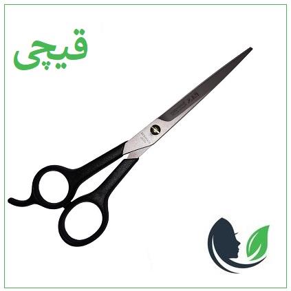 قیچی