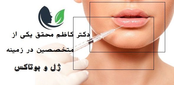 دکتر کاظم محقق