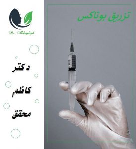 دکتر کاظم محقق