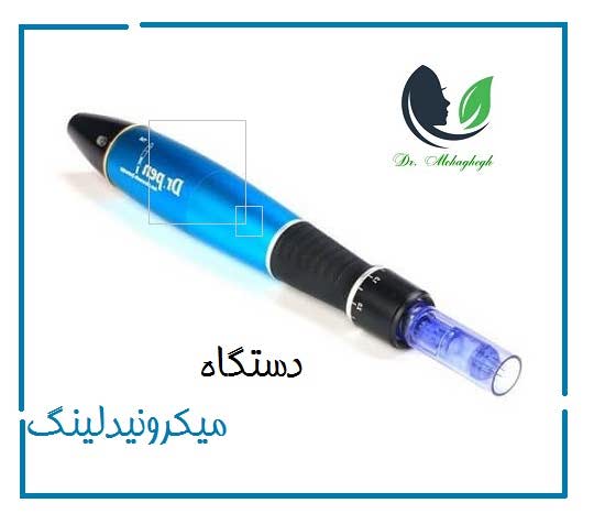  دستگاه میکرونیدلینگ