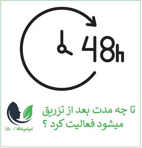 چقدر بعد از درمان می‌توانم ورزش کنم؟