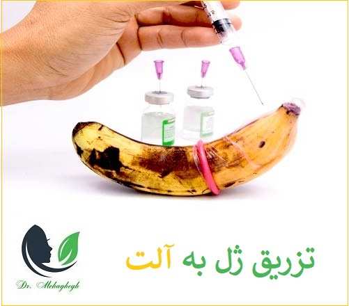 چقدر بعد از درمان نتایج استفاده از خدمات تزریق ژل به آلت تناسلی آقایان قابل‌ مشاهده است؟