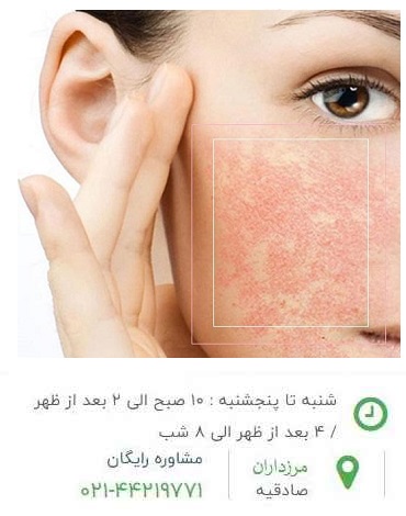 عوارض هایفوتراپی